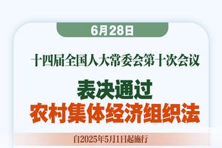 新利18平台信誉截图1