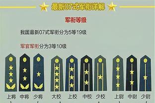 188体育平台网址截图4